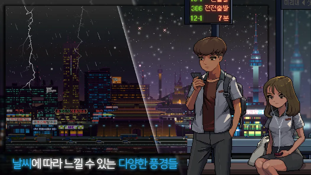Sunless City : 야경게임 (Санлесс Сити)  [МОД Все открыто] Screenshot 2