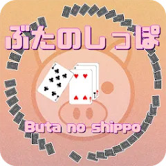 Взломанная Pig tail game(Cards Game) (Пиг тейл игра)  [МОД Mega Pack] - стабильная версия apk на Андроид