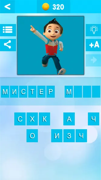 УГАДАЙ БЛОГЕРА  [МОД Бесконечные деньги] Screenshot 3