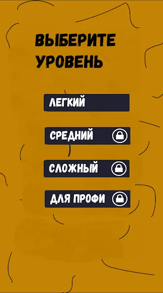 Тест по А4: 2 часть  [МОД Бесконечные деньги] Screenshot 3