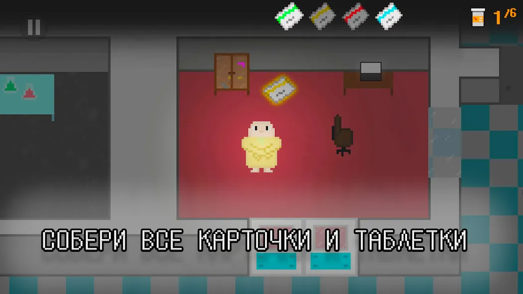Побег из дурки (Эскейп Фром Дурка)  [МОД Все открыто] Screenshot 3