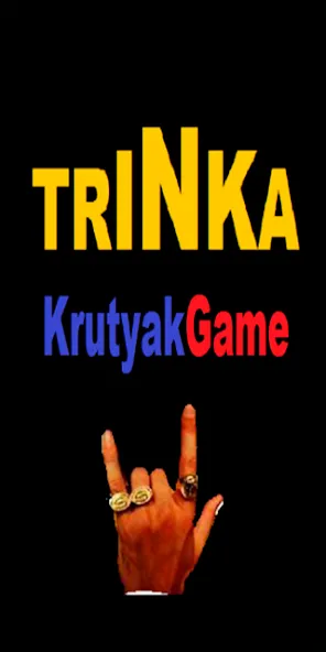 Trinka  [МОД Много денег] Screenshot 1