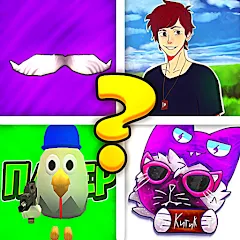 Скачать взлом Угадай Ютубера Chicken Gun  [МОД Mega Pack] - полная версия apk на Андроид