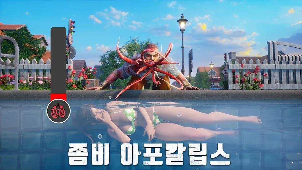 S.O.S: 스테이트 오브 서바이벌  [МОД Меню] Screenshot 2