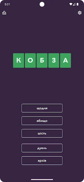 Кобза  [МОД Mega Pack] Screenshot 2