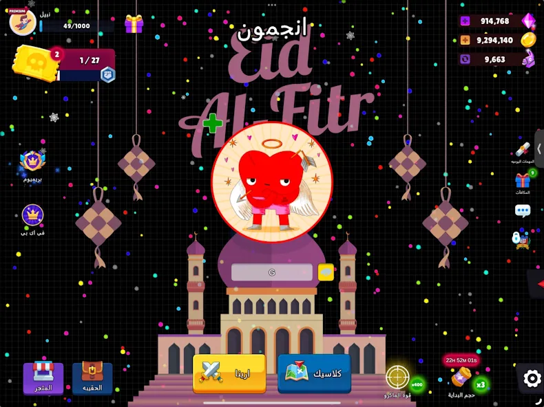 Angmon.io  [МОД Unlocked] Screenshot 1