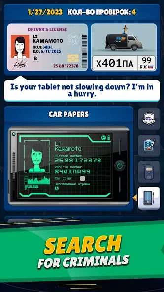 Traffic police simulator  [МОД Меню] Screenshot 2