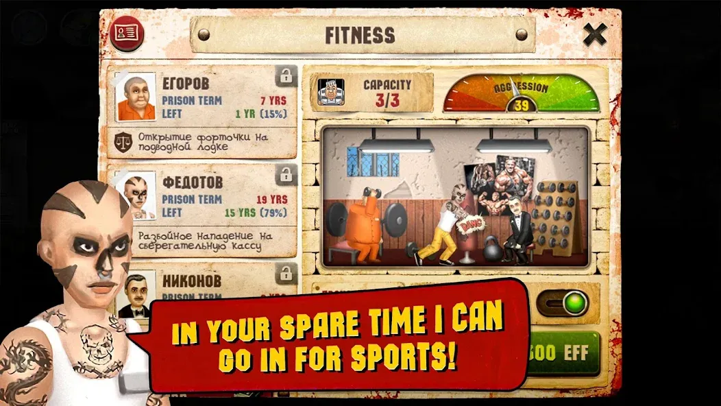Prison Simulator  [МОД Много монет] Screenshot 2